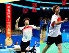 世界杯-刘阳刘毅创造历史，勇夺十五运会羽毛球男双金牌