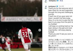 美加墨世界杯-OD：富安健(jiàn)洋重返赛场，484天後(hòu)再起航(háng)